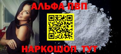 бутик Балаково