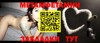 спайс Апрелевка