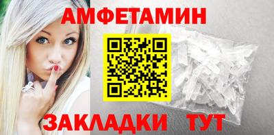 бутик Балаково