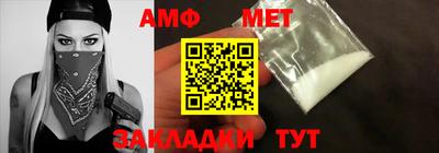 бутик Балаково