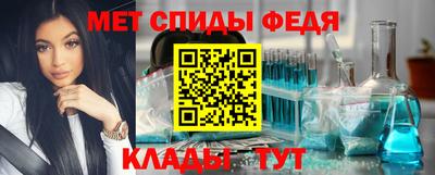 мдма Апшеронск