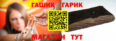 бутик Балаково