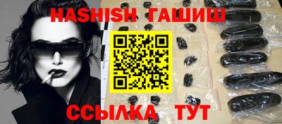 бутик Балаково