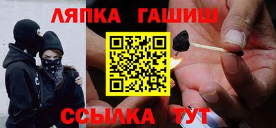 мдма Апшеронск