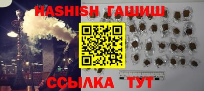 мдма Апшеронск