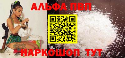 бутик Балаково