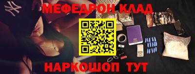 мдма Апшеронск