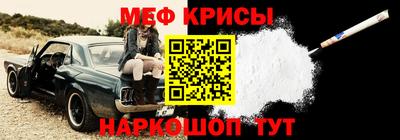 мдма Апшеронск