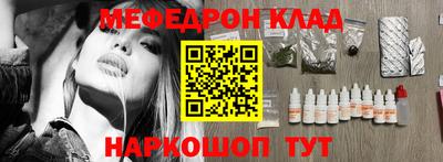 бутик Балаково