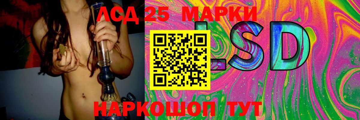 ЛСД экстази ecstasy  LSD-25 экстази ecstasy  Березники  Вход с VPN 