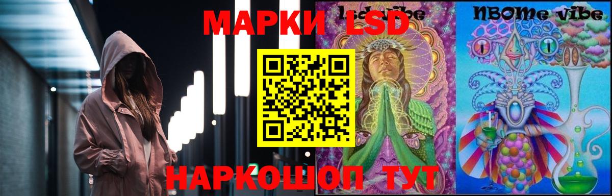 кракен маркетплейс  LSD-25 экстази ecstasy  Березники  Лсд 25 экстази ecstasy 