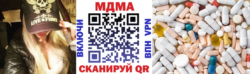 MDMA VHQ  Березники 