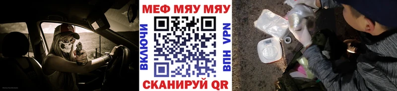 МЯУ-МЯУ мука  Березники 