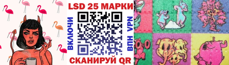 Марки 25I-NBOMe 1500мкг  Березники 