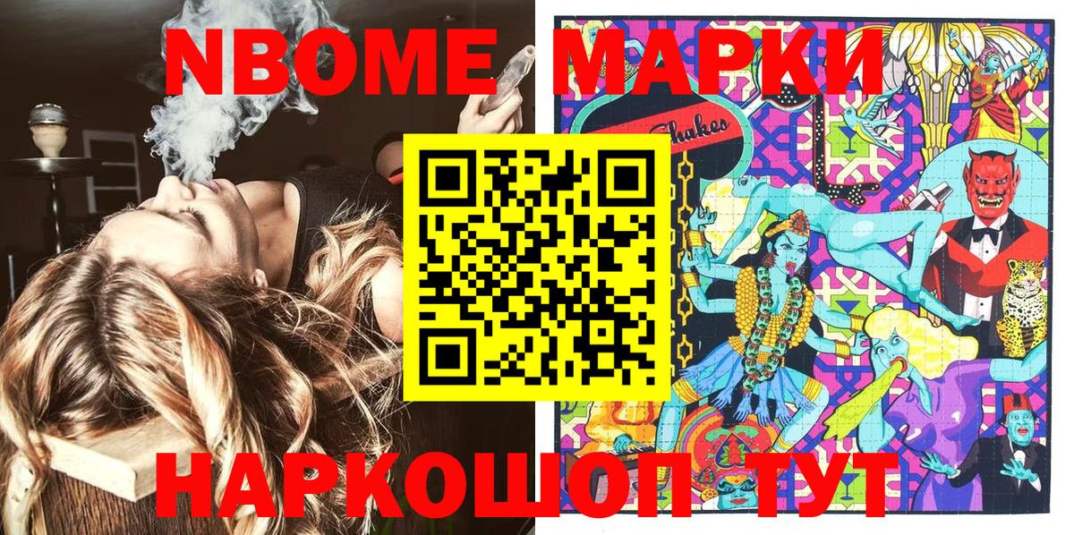 Наркотические марки 1500мкг  Березники  Наркотические марки 1500мкг 