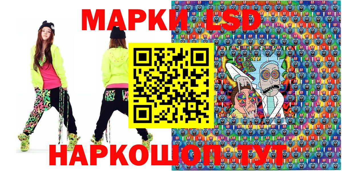 где можно купить   Вход с VPN  Березники  Наркотические марки 1,8мг  Наркотические марки 1,8мг 
