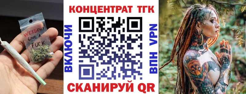 Дистиллят ТГК вейп с тгк  как найти закладки  Березники 