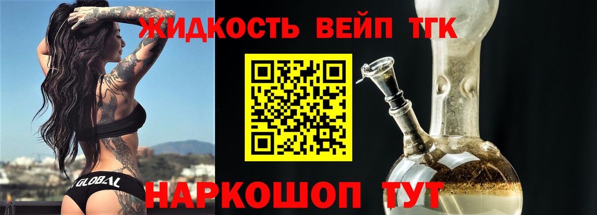 Дистиллят ТГК Wax  Березники 