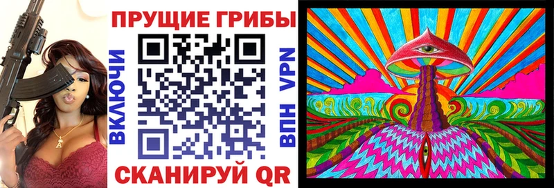 Галлюциногенные грибы Magic Shrooms  цены   Березники 
