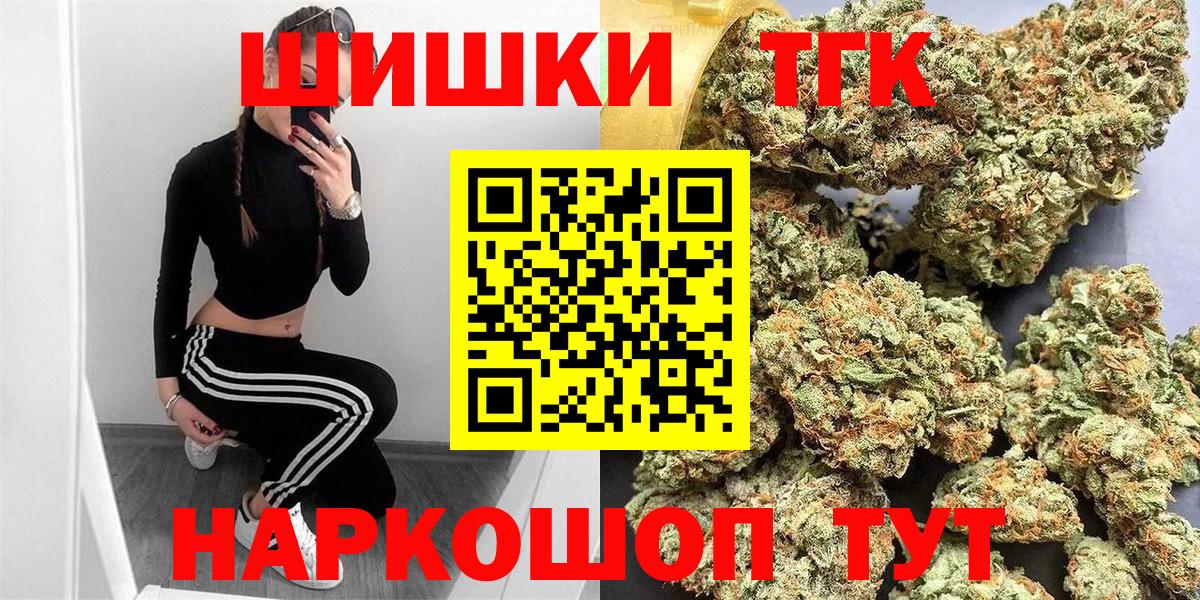 Конопля сатива  Березники  МАРИХУАНА гибрид  Каннабис White Widow  МАРИХУАНА LSD WEED 