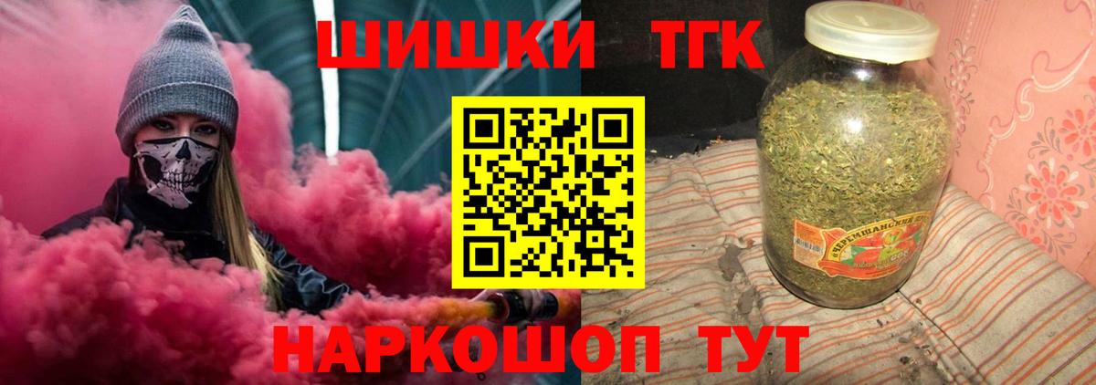 Березники  Бошки Шишки марихуана  МАРИХУАНА Bruce Banner  Вход с VPN  Бошки марихуана ГИДРОПОН 